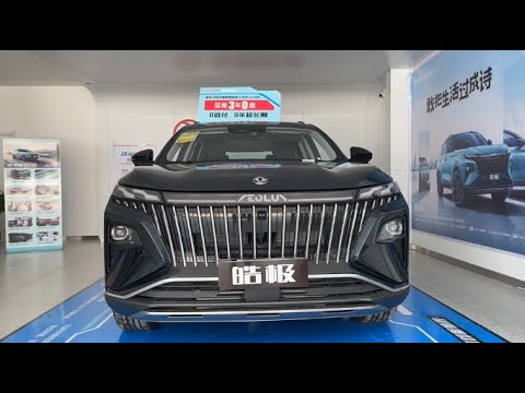 2022 Dongfeng Aeolus HaoJi Walkaround—China Auto Show—2022款东风风神皓极，外观与内饰实拍